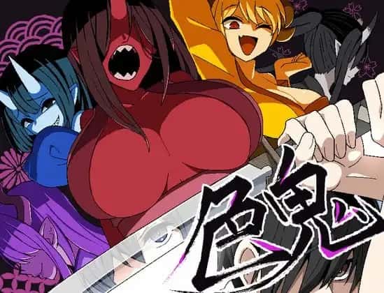 色鬼 精翻 版封面