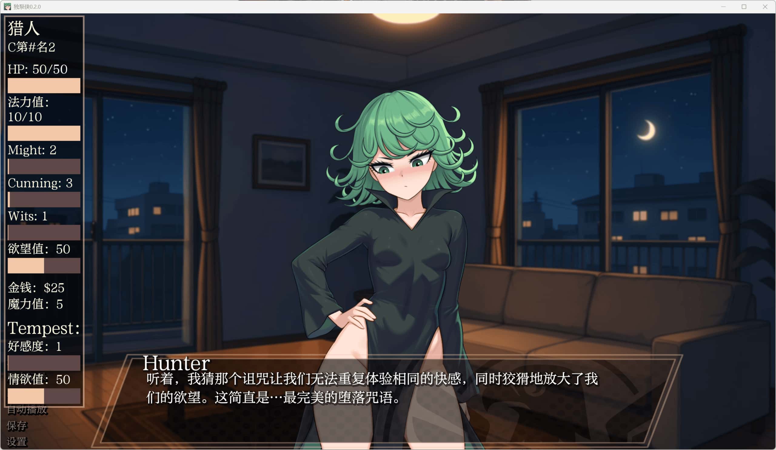 游戏截图2