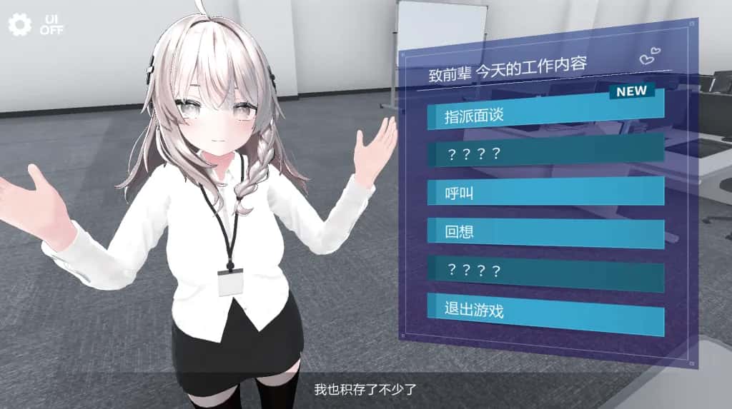 游戏画面1